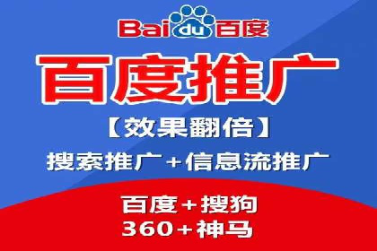 案例解析：SEM代运营机构助力企业品牌塑造